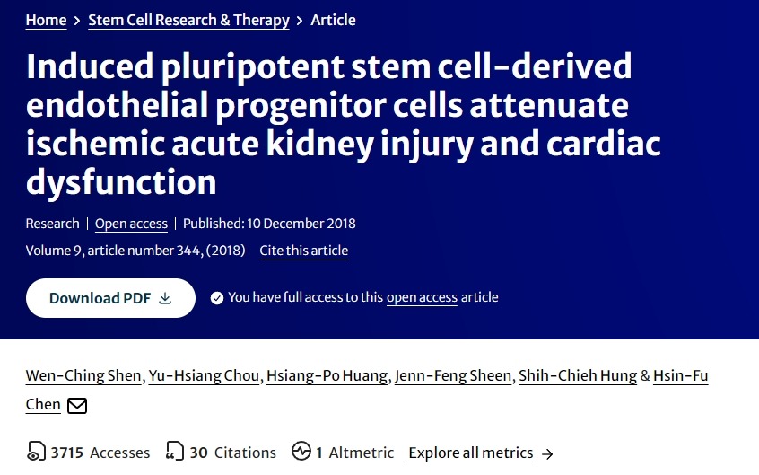 誘導性多能干細胞來(lái)源的內皮祖細胞可減輕缺血性急性腎損傷和心臟功能障礙