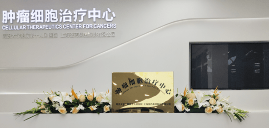 北戴河：醫療與療養共生的未來(lái)