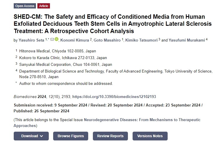 SHED-CM：人類(lèi)脫落乳牙干細胞培養基在肌萎縮側索硬化癥治療中的安全性和有效性：一項回顧性隊列分析