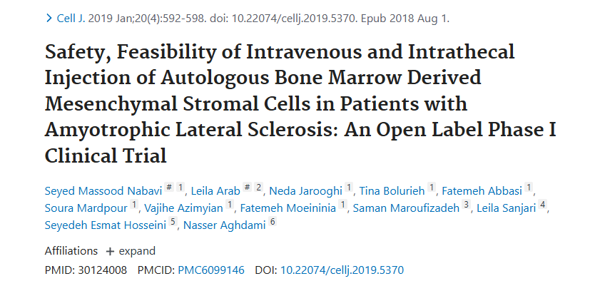 《肌萎縮側索硬化癥患者靜脈和鞘內注射自體骨髓間充質(zhì)基質(zhì)細胞的安全性和可行性：一項開(kāi)放標簽 I 期臨床試驗》