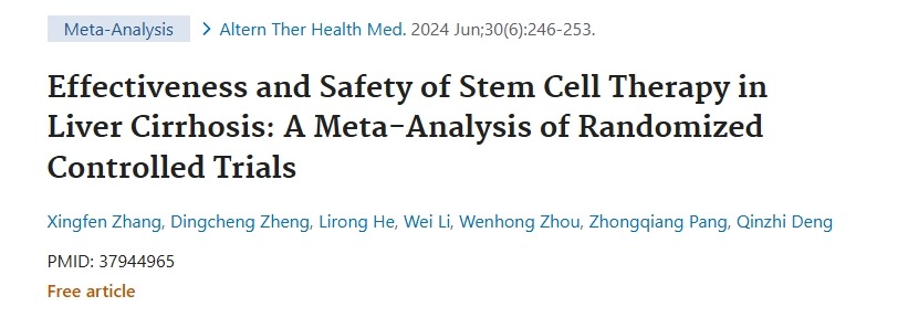 干細胞療法治療肝硬化的有效性和安全性：隨機對照試驗的薈萃分析