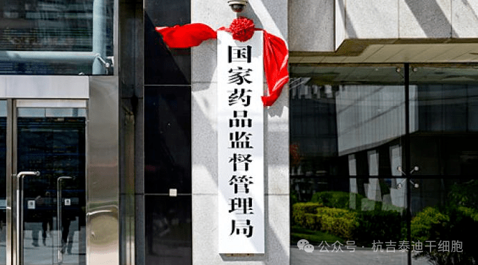 《生物制品分段生產(chǎn)試點(diǎn)工作方案》 《生物制品分段生產(chǎn)試點(diǎn)工作方案》