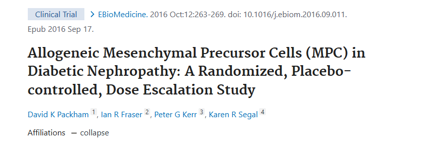 《同種異體間充質(zhì)前體細胞 (MPC) 在糖尿病腎病中的作用：一項隨機、安慰劑對照、劑量遞增研究》