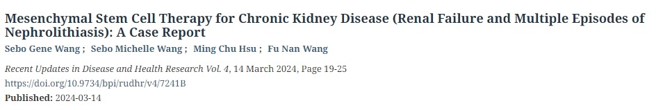 間充質(zhì)干細胞治療慢性腎?。I衰竭和多次發(fā)作的腎結石）：病例報告
