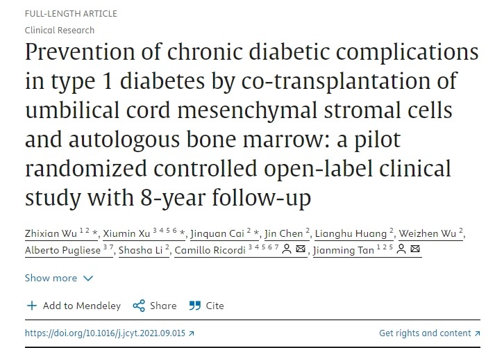 臍帶間充質(zhì)干細胞與自體骨髓聯(lián)合移植預防1型糖尿病慢性并發(fā)癥’的一項為期8年隨訪(fǎng)的隨機對照開(kāi)放標簽臨床研究