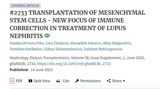 間充質(zhì)干細胞移植治療狼瘡性腎炎的免疫矯正新焦點(diǎn)?