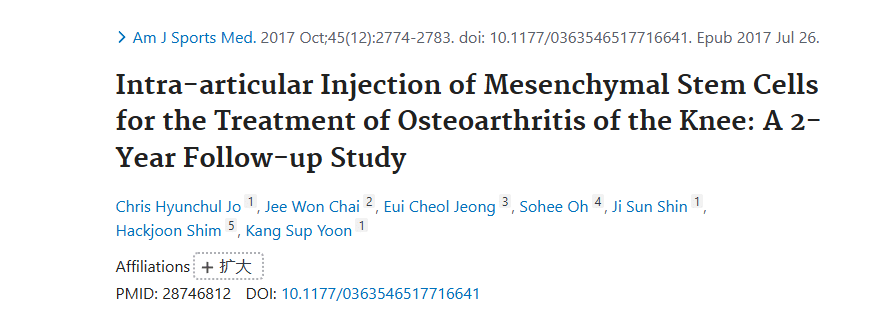 《關(guān)節內注射間充質(zhì)干細胞治療膝骨關(guān)節炎：一項為期 2 年的隨訪(fǎng)研究》
