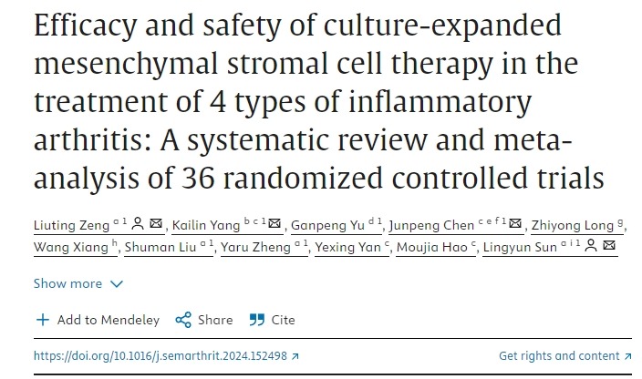 培養擴增間充質(zhì)干細胞治療4種炎性關(guān)節炎的療效和安全性：36項隨機對照試驗的系統評價(jià)和薈萃分析