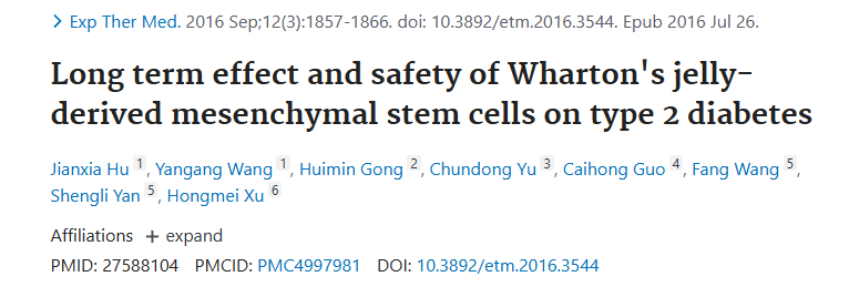 《華頓膠衍生間充質(zhì)干細胞治療 2 型糖尿病的長(cháng)期效果和安全性》