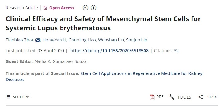 間充質(zhì)干細胞治療系統性紅斑狼瘡的臨床療效及安全性