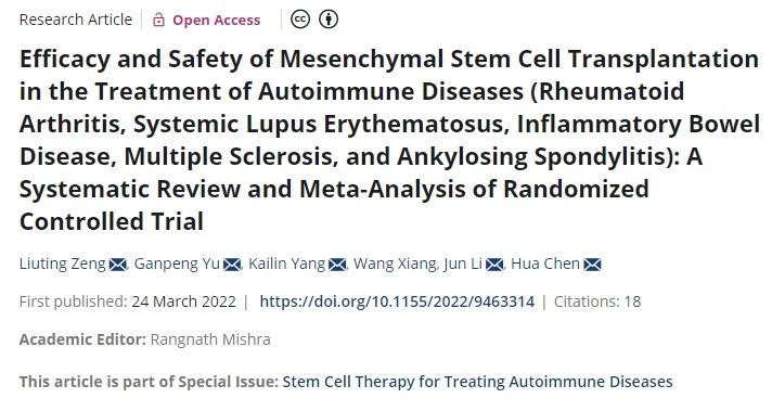 間充質(zhì)干細胞移植治療自身免疫性疾?。?lèi)風(fēng)濕關(guān)節炎、系統性紅斑狼瘡、炎癥性腸病、多發(fā)性硬化癥、強直性脊柱炎）的療效和安全性：隨機對照試驗的系統評價(jià)和薈萃分析