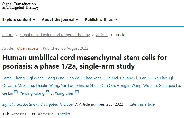 人類(lèi)臍帶間充質(zhì)干細胞治療牛皮癬：1/2a期單臂研究