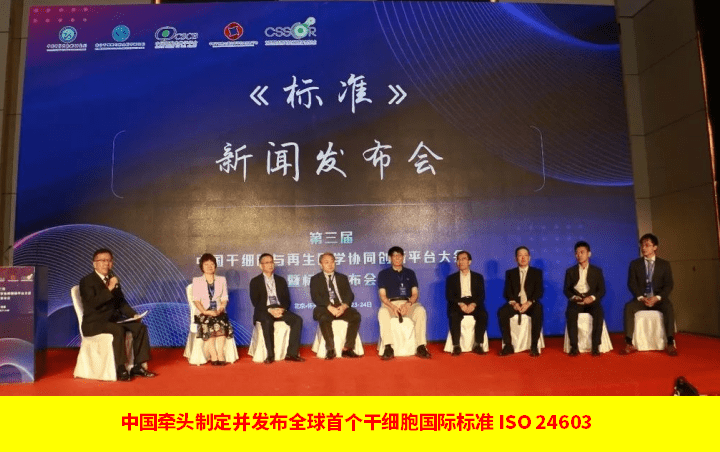 這種政策和科研的雙重支持，使得中國在細胞治療領(lǐng)域飛速發(fā)展。