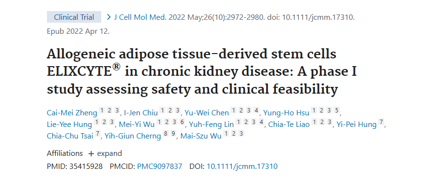 《同種異體脂肪組織來(lái)源的干細胞 ELIXCYTE?在慢性腎臟病中的應用：一項評估安全性和臨床可行性的 I 期研究》