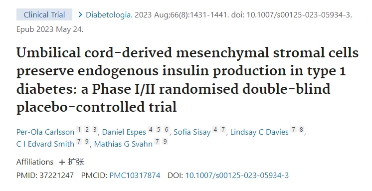 臍帶間充質(zhì)基質(zhì)細胞保留 1 型糖尿病患者的內源性胰島素產(chǎn)生：一項 I/II 期隨機雙盲安慰劑對照試驗