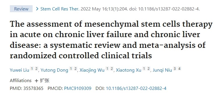 間充質(zhì)干細胞治療慢性肝衰竭急性發(fā)作和慢性肝病的評估：隨機對照臨床試驗的系統評價(jià)和薈萃分析