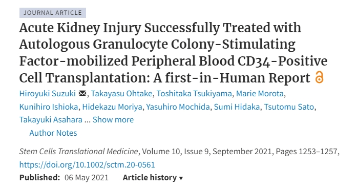 電子出版日期：2021 年 5 月 6 日。
自體粒細胞集落刺激因子動(dòng)員外周血 CD34 陽(yáng)性細胞移植成功治療急性腎損傷：首次人體報告