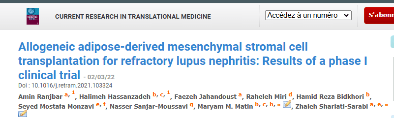 《同種異體脂肪間充質(zhì)基質(zhì)細胞移植治療難治性狼瘡腎炎：I 期臨床試驗結果》
