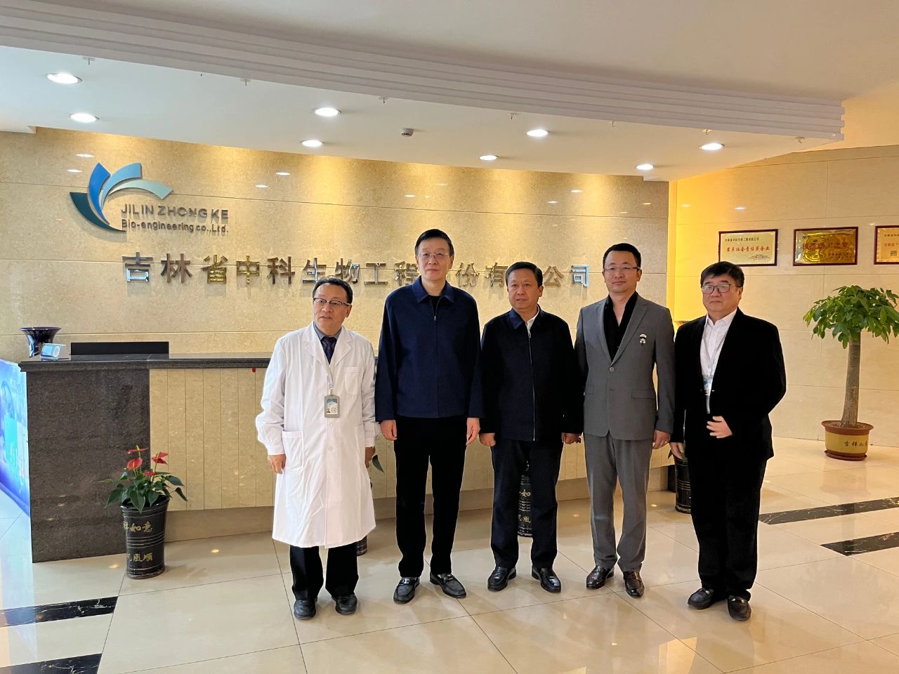 吉林省副省長(cháng)李國強、省政府副秘書(shū)長(cháng)呂海強、省工信廳、省衛健委、長(cháng)春市政府主要領(lǐng)導等一行到吉林中科調研