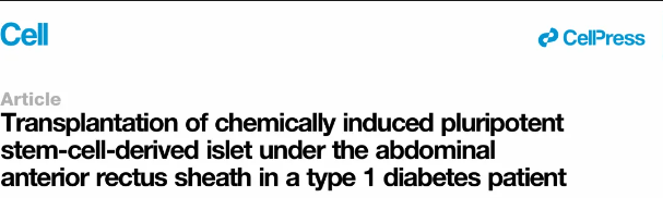 誘導多能干細胞制備的胰島細胞療法能夠安全有效地治療1型糖尿病，實(shí)現臨床功能性治愈