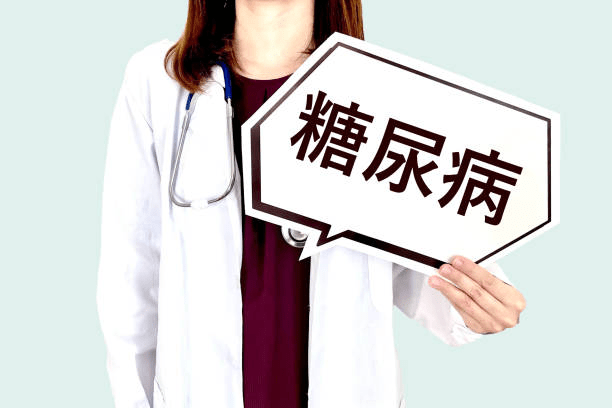 526例患者持續至少1年的隨訪(fǎng)證明：干細胞是治療糖尿病的長(cháng)期解決方案！