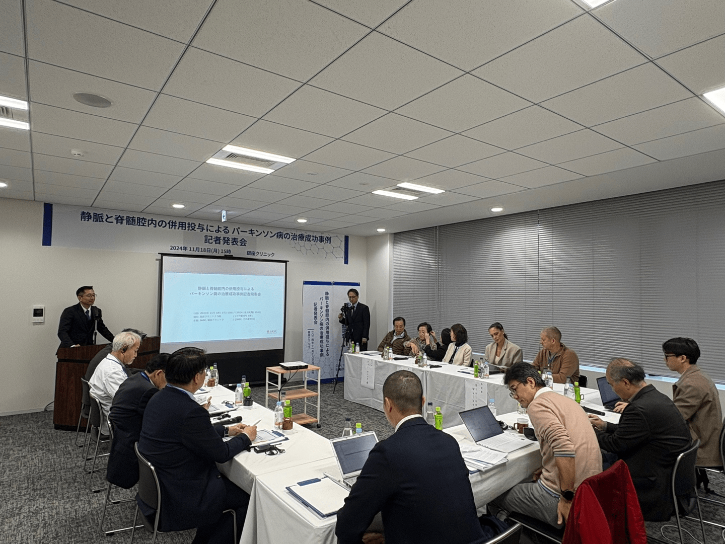 世界首次成功的案例：干細胞治療136例帕金森病被證實(shí)安全有效