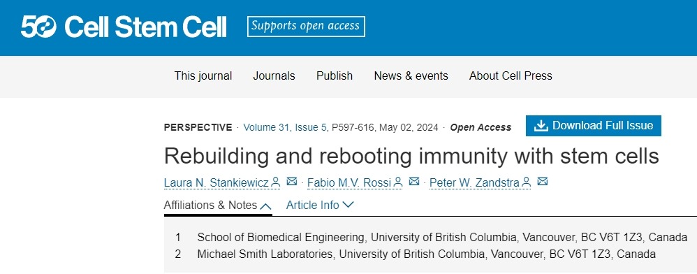 利用干細胞重建和重啟免疫力