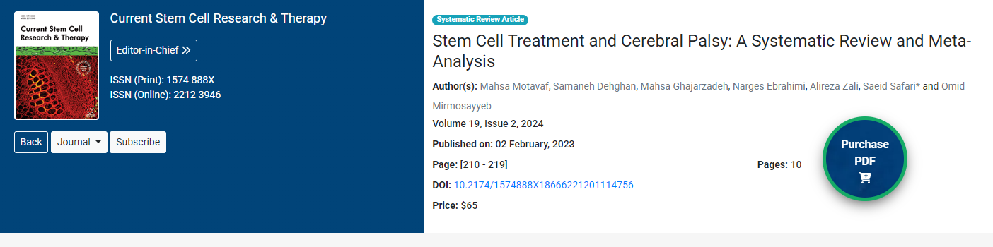 干細胞治療與腦癱：系統評價(jià)和薈萃分析
