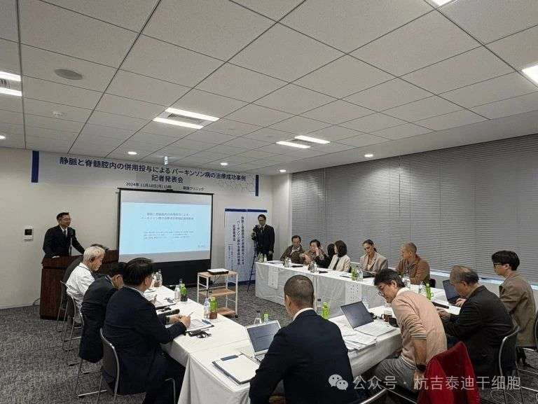 已確認一種涉及靜脈和脊髓腔內注射自體脂肪間充質(zhì)干細胞的新療法取得成功