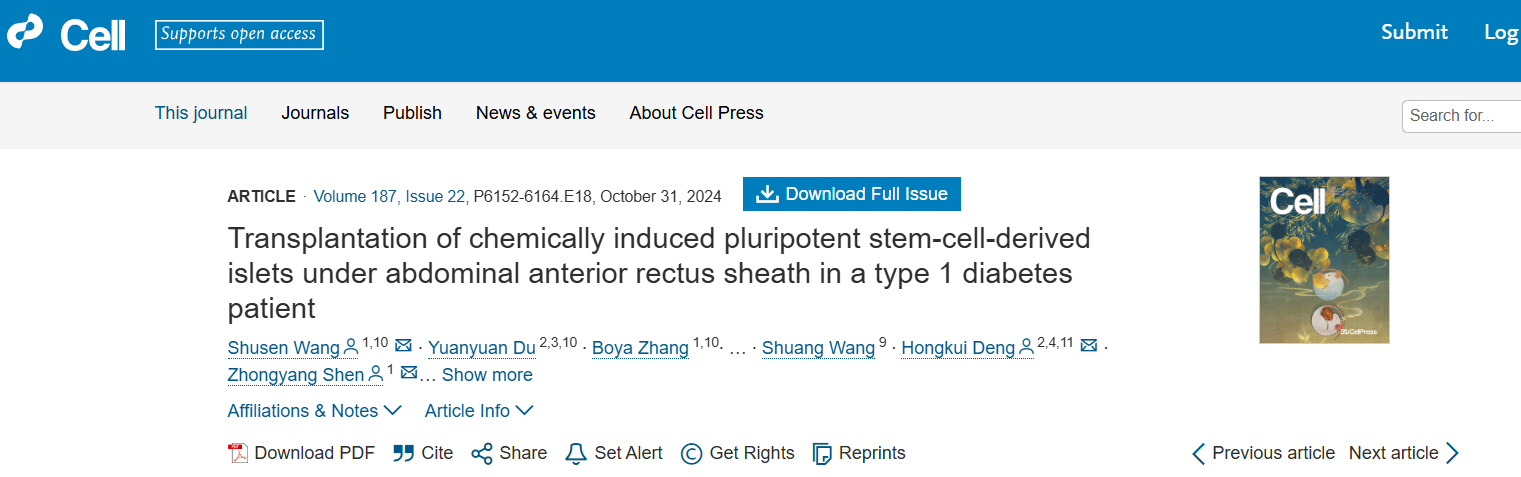 1 型糖尿病患者腹部前直肌鞘下化學(xué)誘導多能干細胞來(lái)源的胰島移植
