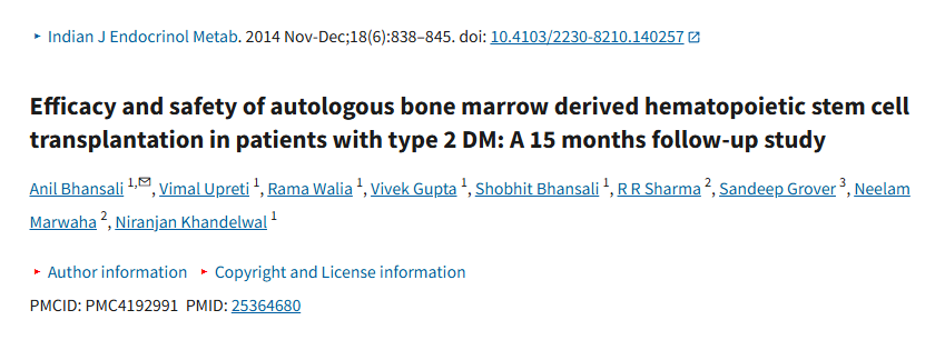 自體骨髓造血干細胞移植治療 2 型糖尿病的療效和安全性：15 個(gè)月隨訪(fǎng)研究