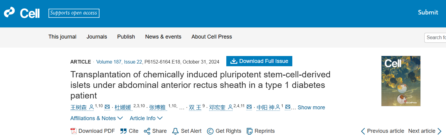 1 型糖尿病患者腹部前直肌鞘下化學(xué)誘導多能干細胞來(lái)源的胰島移植