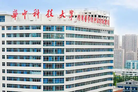 華中科技大學(xué)同濟醫學(xué)院附屬同濟醫院 華中科技大學(xué)同濟醫學(xué)院附屬同濟醫院