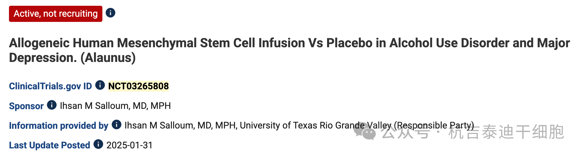 臨床試驗二:同種異體人類(lèi)間充質(zhì)干細胞輸注與安慰劑在酒精使用障礙和重度抑郁癥中的比較 臨床試驗二:同種異體人類(lèi)間充質(zhì)干細胞輸注與安慰劑在酒精使用障礙和重度抑郁癥中的比較