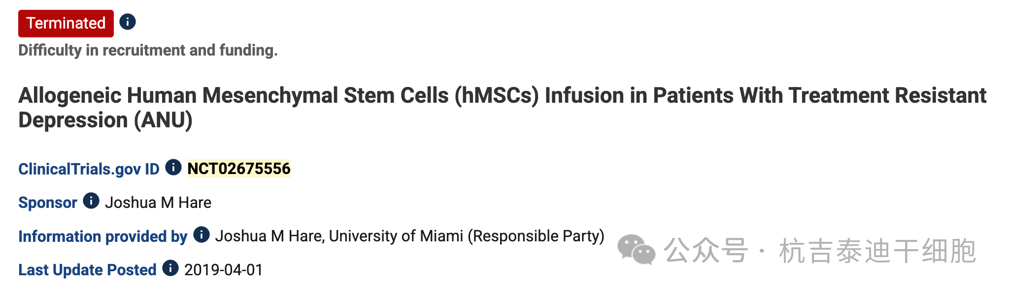 臨床實(shí)驗一:異基因人類(lèi)間充質(zhì)干細胞 (hMSCs) 輸注治療難治性抑郁癥患者 (ANU) 臨床實(shí)驗一:異基因人類(lèi)間充質(zhì)干細胞 (hMSCs) 輸注治療難治性抑郁癥患者 (ANU)