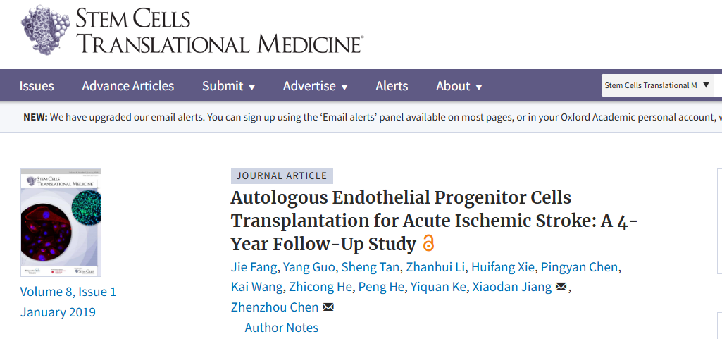 自體內皮祖細胞移植治療急性缺血性中風(fēng)：一項為期 4 年的隨訪(fǎng)研究