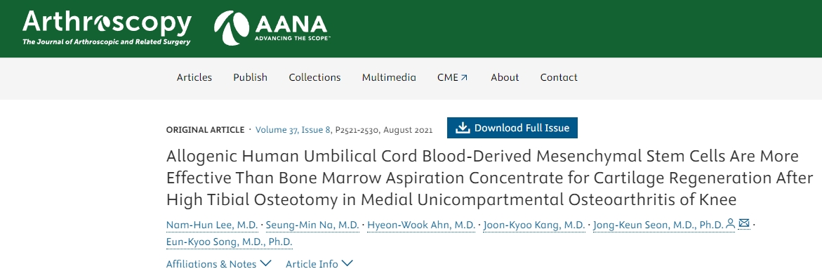 同種異體人臍帶血間充質(zhì)干細胞在治療膝關(guān)節內側單髁骨關(guān)節炎脛骨高位截骨術(shù)后軟骨再生方面比骨髓抽吸濃縮物更有效
