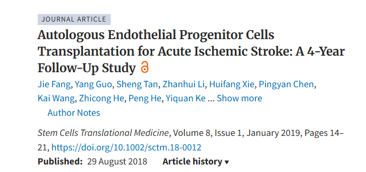 自體內皮祖細胞移植治療急性缺血性中風(fēng):一項為期 4 年的隨訪(fǎng)研究 自體內皮祖細胞移植治療急性缺血性中風(fēng):一項為期 4 年的隨訪(fǎng)研究