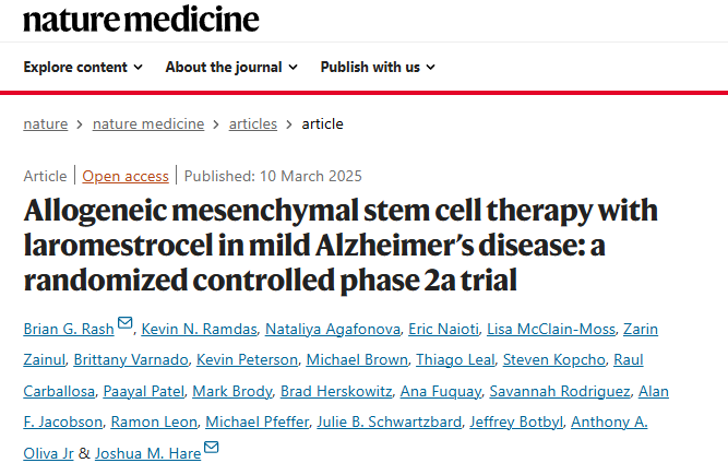 同種異體間充質(zhì)干細胞與 laromestrocel 治療輕度阿爾茨海默?。阂豁楇S機對照 2a 期試驗