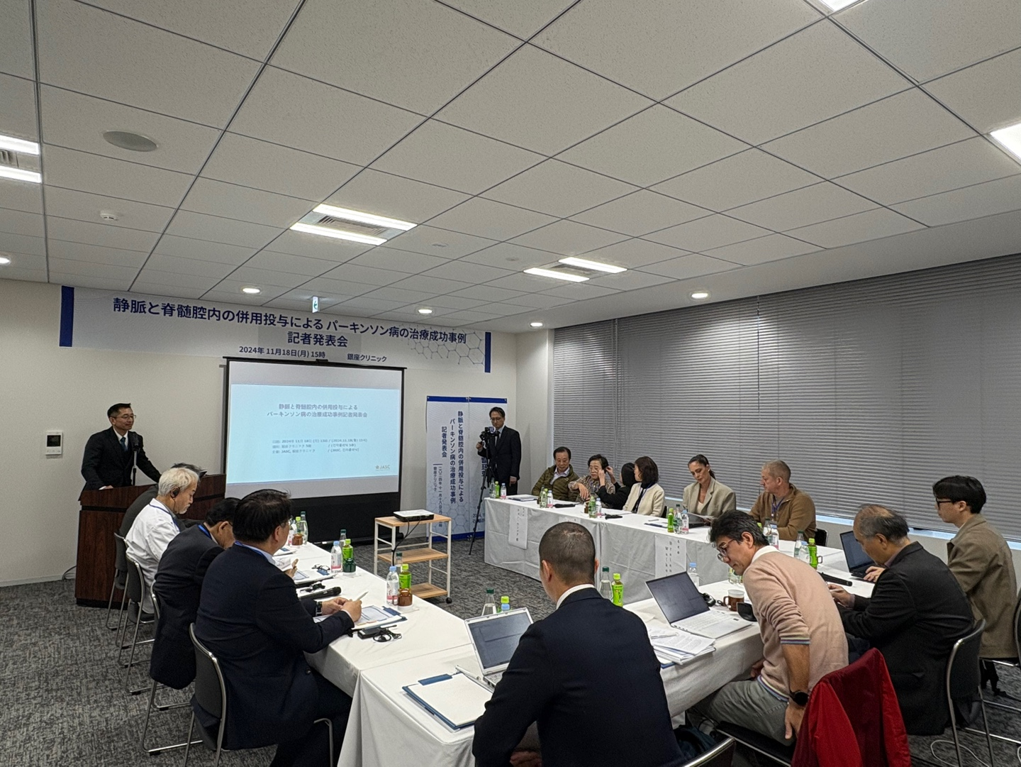 韓國領(lǐng)先的生物技術(shù)公司 Nature Cell Co., Ltd. 于2024年11月19日宣布，已確認一種涉及靜脈和脊髓腔內注射自體脂肪干細胞的新療法取得成功。