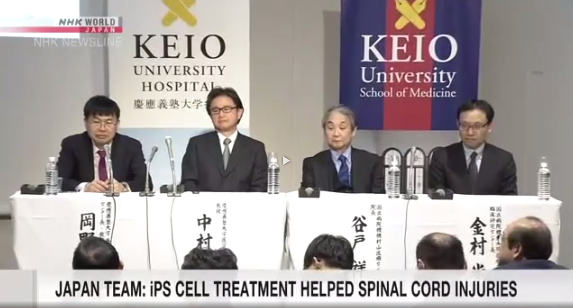 世界首例：iPS細胞治療恢復脊髓損傷患者的運動(dòng)能