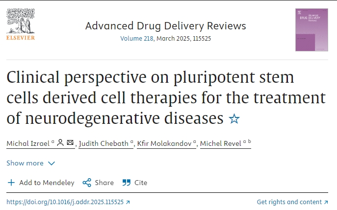 多能干細胞衍生細胞療法治療神經(jīng)退行性疾病的臨床視角