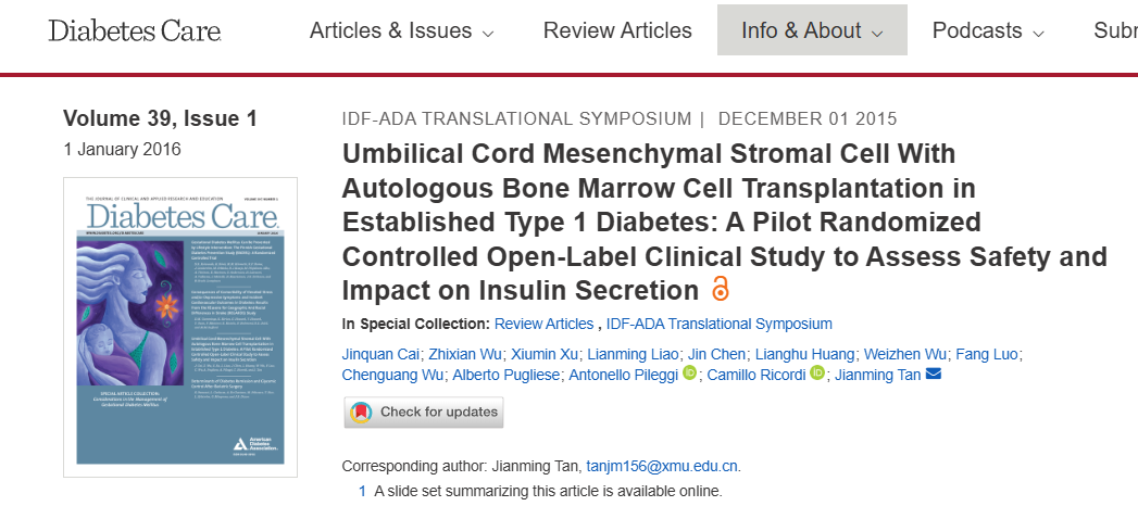 臍帶間充質(zhì)基質(zhì)細胞聯(lián)合自體骨髓細胞移植治療已確診的 1 型糖尿?。阂豁椫荚谠u估安全性和對胰島素分泌影響的試點(diǎn)隨機對照開(kāi)放標簽臨床研究