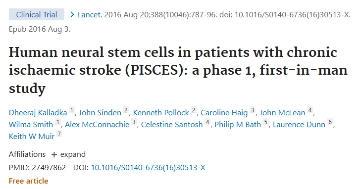 慢性缺血性中風(fēng) (PISCES) 患者的人類(lèi)神經(jīng)干細胞：第一階段人體研究