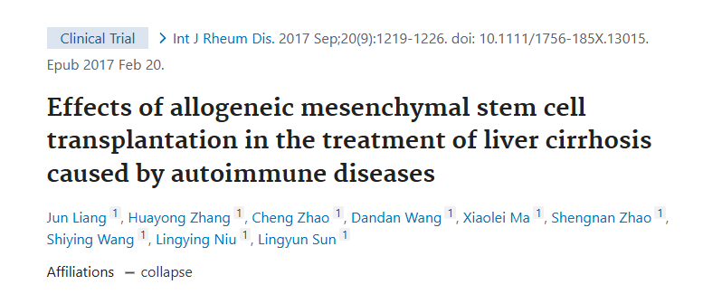 同種異體間充質(zhì)干細胞移植治療自身免疫性疾病所致肝硬化的療效觀(guān)察