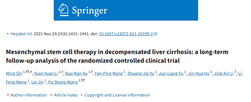 間充質(zhì)干細胞治療失代償性肝硬化：隨機對照臨床試驗的長(cháng)期隨訪(fǎng)分析