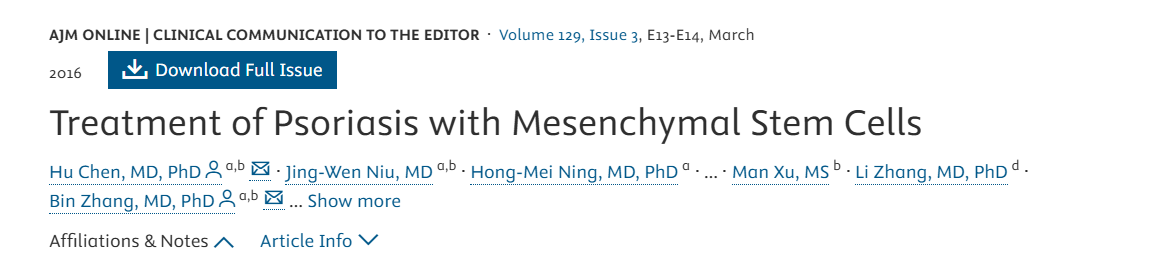 利用間充質(zhì)干細胞治療牛皮癬