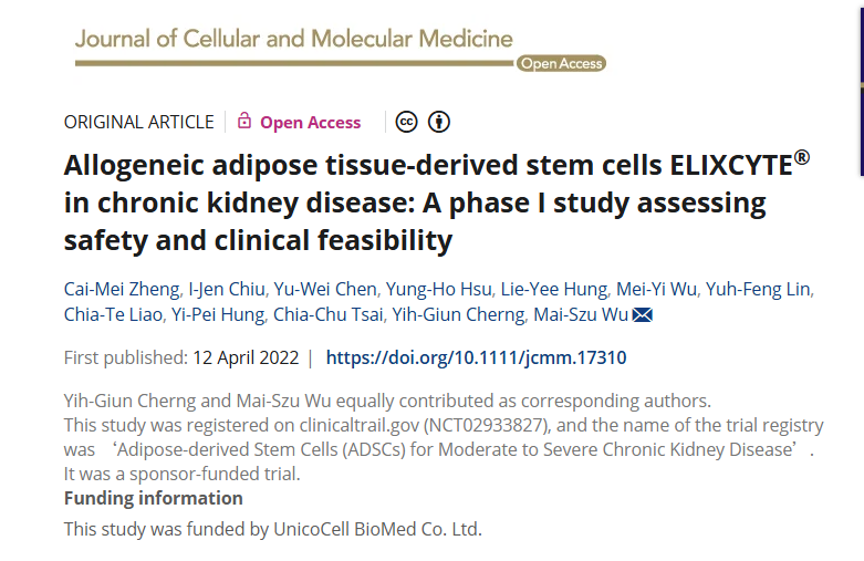 同種異體脂肪組織來(lái)源的干細胞 ELIXCYTE?在慢性腎臟病中的應用：一項評估安全性和臨床可行性的 I 期研究