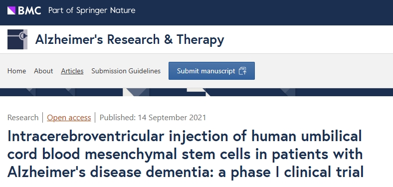 腦室內注射人臍血間充質(zhì)干細胞治療阿爾茨海默病癡呆患者：I期臨床試驗