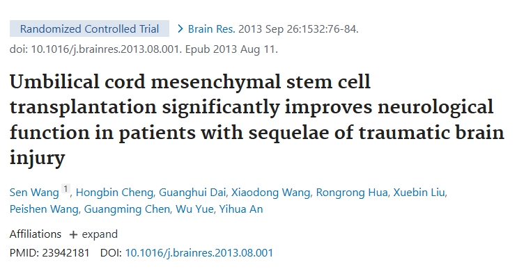 臍帶間充質(zhì)干細胞移植顯著(zhù)改善腦外傷后遺癥患者的神經(jīng)功能